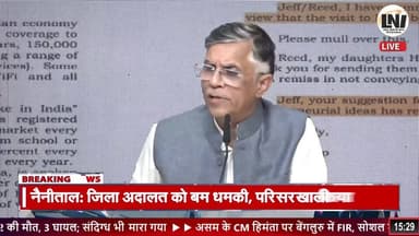 LIVE: Press briefing by Pawan Khera at Congress Office, New Delhi || #lni
#PawanKhera #CongressOffice #NewDelhi #PressB...