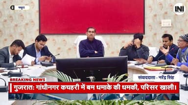 मथुरा में किसानों के लिए बड़ी पहल, फॉर्मर्स रजिस्ट्री से सीधे लाभ! #MathuraNews #FarmersBenefit #FarmersRegistry #Direct...