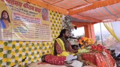 नारायणगंज: देवरीकला में नंदी महाराज की प्राण प्रतिष्ठा और श्री रामकथा का समापन, हवन व भंडारे में उमड़ा जनसैलाब