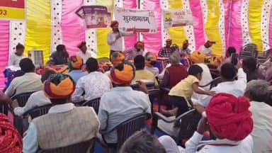 टांटोटी: माताजी का खेड़ा में किसान संगोष्ठी का आयोजन हुआ, किसानों को दी गई जानकारी