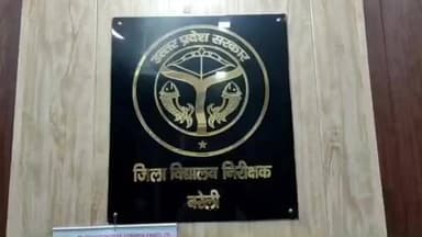 फरीदपुर: बरेली फरीदपुर में परिषदीय परीक्षा में 92 हजार से अधिक परीक्षार्थी शामिल हुए