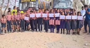 నాగారం: రోడ్ల కోసం 'చిట్టి నడుముల' పోరు: నాగారంలో విద్యార్థుల ధర్నా