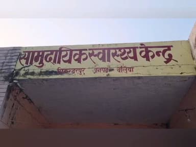 सिकंदरपुर: जनुवान के समीप बाइक से गिरकर 22 वर्षीय युवक गंभीर रूप से घायल