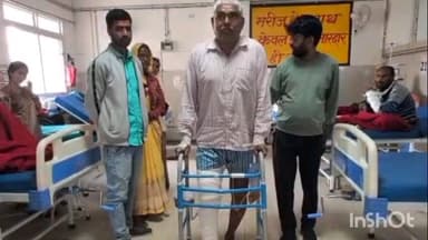 हरदोई: हरदोई मेडिकल कॉलेज में पहली बार हुए नी रिप्लेसमेंट के सफल ऑपरेशन के बाद मरीज चलने लगा