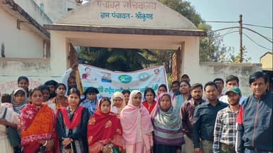 बरहरुवा: बरहरवा: श्रीकुंड में बागवानी सखियों का एक दिवसीय प्रखंड स्तरीय प्रशिक्षण संपन्न