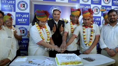 कौटिल्य अकेडमी का JEE Main Result में शानदार प्रदर्शन, केक खिला किया स्वागत
#SikarSandesh #JEEMain2026 #JEEMain #Sikar #...