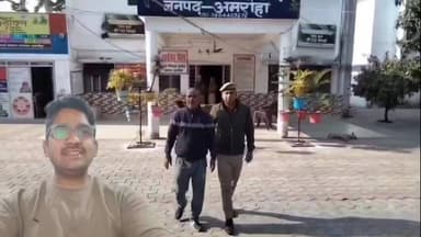 नौगावां सादात: नौगांवा थाना पुलिस ने शराब मामले में फरार चल रहे वारंटी को किया गिरफ्तार