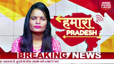 जिला हमीरपुर के राठ तहसील के अंतर्गत आने वाले गांव रो रा मैं स्थित चंदेल वंश द्वारा स्थापित श्री पतेश्वर महादेव मंदिर