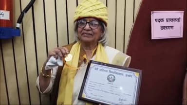 बिचौली हप्सी: डीएवीवी में दीक्षांत समारोह, राज्यपाल मंगू भाई पटेल ने छात्रों को उपाधि दी, 220 शोधार्थियों को मिली डॉक्टरेट