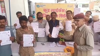 आनंदपुरी: आनंदपुरी में खाद्य व्यापारियों के लिए विशेष कैंप आयोजित, 30 रजिस्ट्रेशन और 6 लाइसेंस वितरित किए गए