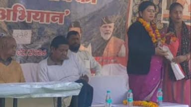 यमकेश्वर: द्वारीखाल में 'जन-जन की सरकार, जन-जन के द्वार' कार्यक्रम के तहत बहुउद्देश्यीय शिविर, 258 ग्रामीण हुए लाभान्वित