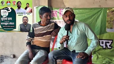 लोहरदगा: इस बार बालमुकुंद लोहारा एक तरफा वोट से जीत जा रहा #jharkhand #Jmmlohardaga #lohardaga #monu #video