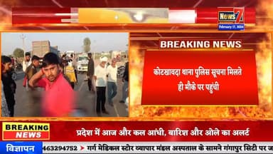 #breakingnews बोलेरो और बाइक की आमने-सामने भिड़ंत, युवक की मौके पर मौत #news7 #chaksu #jaipur