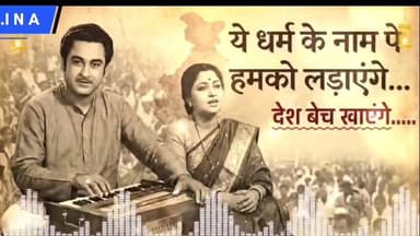 @#वक्त की सच्चाई#@वक्त की सच्चाई#@