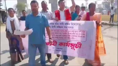 সৰুপথাৰ: অসম-নাগালেণ্ড সীমান্তৰ অসমৰ ভূমিত নগাই গেট স্থাপনক লৈ সৰুপথাৰত প্ৰতিবাদ, মুখ্যমন্ত্ৰীলৈ স্মাৰক পত্ৰ প্ৰেৰণ