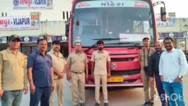 વિજાપુર: વિજાપુર દ્વારકા નવી બસ સેવા શરૂ યાત્રાળુઓની સીધી મુસાફરીનો લાભ ડેપોમાં એરપોર્ટ જેવી સુવિધા