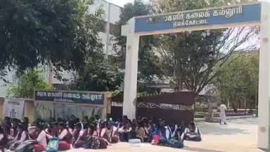நிலக்கோட்டை: அரசு மகளிர் கலைக்கல்லூரி மாணவிகள் லேப்டாப் வழங்க கோரி திடீர் போராட்டம்