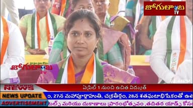 గద్వాల మున్సిపాలిటీ సభ్యుల ప్రమాణ స్వీకారం, చైర్పర్సన్ మరియు వైస్ చైర్పర్సన్ల ఎన్నిక