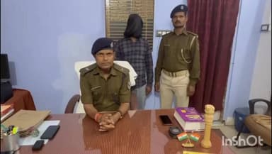 वारिसलीगंज: वारिसलीगंज पुलिस ने नाबालिग लड़की से दुष्कर्म के आरोपित को किया गिरफ्तार, वीडियो बनाकर कर रहा था ब्लैकमेल