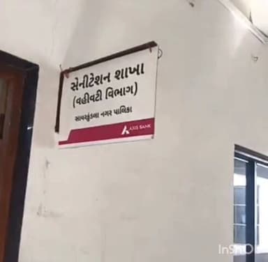 સાવરકુંડલા: સાવરકુંડલા નગરપાલિકામાં ગેરવહીવટના આક્ષેપ — આમ આદમી પાર્ટીન જગદીશ ઠાકોર દ્વારા ખુલાસો કરતો વિડિઓ કર્યો વાઇરલ