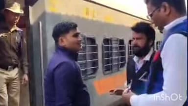 बिहटा: बिहटा रेलवे स्टेशन पर रेलवे अधिकारियों और जीआरपी टीम ने चलाया टिकट जांच अभियान