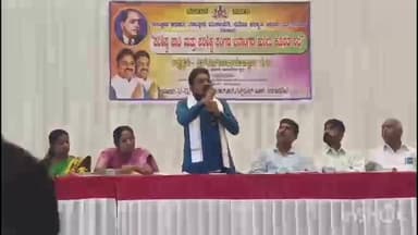 ಬಂಗಾರಪೇಟೆ: ನನ್ನ ಸುಧೀರ್ಘ ೩೫ವರ್ಷಗಳ ರಾಜಕೀಯ ಆಡಳಿತದಲ್ಲಿ ಯಾರಿಂದಲೂ ಹಣ ಪಡೆದಿಲ್ಲ : ಪಟ್ಟಣದಲ್ಲಿ ಶಾಸಕ ಎಸ್ ಎನ್ ನಾರಾಯಣಸ್ವಾಮಿ