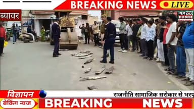 यातायात पुलिस की बड़ी कार्रवाई 50 से अधिक अवैध साइलेंसर बुलडोजर से किए नष्ट । #news #beawar #ब्यावर