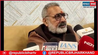 खुली जगह पर मीट नहीं बिकेगा इस फैसले पर गिरिराज सिंह ने क्या बोला सुनिये
#Muzaffarpur #trendingreel #PatnaNews #tren...