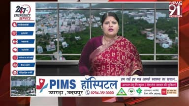 परिवहन विभाग की दमनकारी नीति को लेकर बस आपरेटर्स हुए एक जुट, जिला कलेक्टर को सौंपा ज्ञापन
#newsfeed #News #rajasthan #Ra...