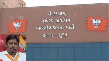 બારડોલી: બારડોલીમાં ભાજપનો આંતરિક જૂથવાદ સપાટી પર: આદિજાતિ મોરચાના મંત્રી ગણપત રાઠોડનું રાજીનામું