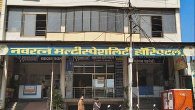 धरियावद: नवरत्न हॉस्पिटल धरियावद में 'मेडिसिन' विभाग में अब शुरू हुआ नि:शुल्क इलाज