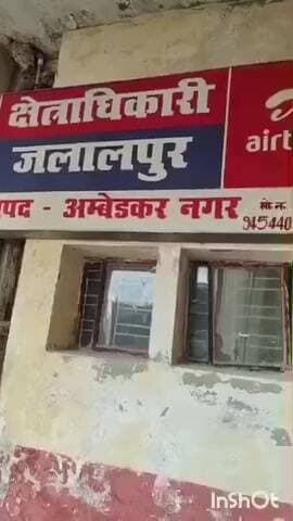 जलालपुर: जलालपुर में महिला की पिटाई का वीडियो वायरल, जैतपुर पुलिस ने आरोपी के खिलाफ मुकदमा दर्ज कर शुरू की जांच