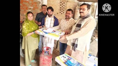 हुसैनगंज: छाता पंचायत में प्रधानमंत्री उज्ज्वला योजना के तहत 10 महिलाओं को गैस व चूल्हा वितरित