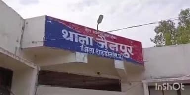 जैतपुर: जैतपुर पुलिस ने अतरिया गांव से नाबालिग बालिका को किया दस्तयाब, परिजनों को सौंपा