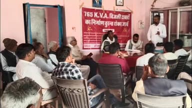 तारानगर: तारानगर में विद्युत टावरों के खिलाफ किसान सम्मेलन, 765 केवी लाइन का कार्य रोका जाने की मांग, फसल नष्ट करने का किया विरोध