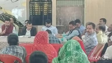 रिविलगंज: रिविलगंज प्रखंड कार्यालय में पंचायत समिति की बैठक, विकास योजनाओं की समीक्षा की गई