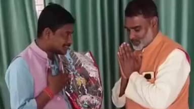 रानीगंज: रानीगंज में विधायक अविनाश मंगलम से असलम बेग की शिष्टाचार मुलाकात, क्षेत्रीय विकास के मुद्दों पर हुई चर्चा