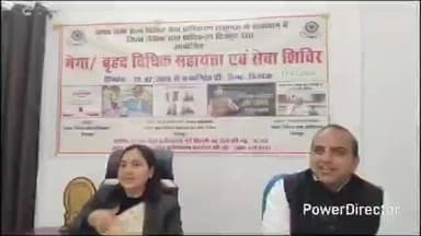 राजापुर: आगामी 22 फरवरी 2026 को सीतापुर के रामायण मेला में मेगा वृहद विधिक सहायता एवं सेवा शिविर का आयोजन किया जाएगा