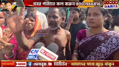 মেদিনীপুর কেশপুর রাজ্য সড়কের বনপুরা এলাকায় মারুতির সাথে ট্রাকের সংঘর্ষ।