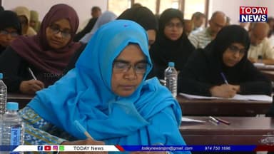 ഉത്തമ ഗുണമുള്ള വ്യക്തികളാവാൻ സലഫി ലേണിങ് എക്സാം കോട്ടക്കലിൽ