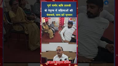 पोर्टल बंद,भुगतान अधूरा महिलाओं ने सरकार को दिया अल्टीमेटम #viral #shortvideos #cgviral