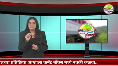 MAHAD | शिरगाव चेकपोस्टजवळ गोमांस जप्त | दोघांविरुद्ध गुन्हा दाखल.