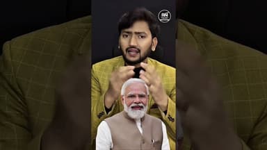 #indianpolitics #viralnews #pmmodi