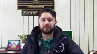 डेहर: अंतरराष्ट्रीय सांस्कृतिक परेड का आयोजन शिवरात्रि महोत्सव में 20 फरवरी को, 35 ग्रुप होंगे शामिल: उपायुक्त अपूर्व देवगन