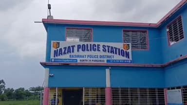 সন্দেশখালি ১: কানমারী এলাকায় গৃহবধূকে মারধরের ঘটনায় ভাসুর কে আটক করল ন্যাজাট থানার পুলিশ