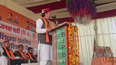 घुमारवीं: शिक्षक प्रकोष्ठ की बैठक में संगठन को मजबूत करने पर चर्चा, भाजपा राज्य सभा सांसद सिकंदर