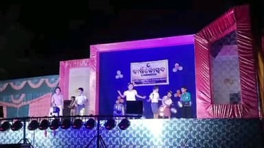 ଅମ୍ବାଭୋନା: ଶ୍ରୀ ଅରବିନ୍ଦ ପୂର୍ଣ୍ଣାଙ୍ଗ ଶିକ୍ଷା ଓ ଗବେଷଣା କେନ୍ଦ୍ର ରୁଚିଦା ର ବାର୍ଷିକ ଉତ୍ସବ ମହାସମାରୋହରେ ଅନୁଷ୍ଠିତ