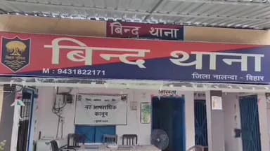 बिंद: बिंद थाना कांड संख्या 25/20 आर्म्स एक्ट मामले में न्यायालय ने अभियुक्त को दो वर्ष की सजा सुनाई, ₹2 हजार का जुर्माना