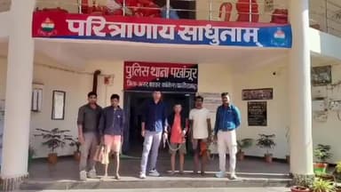 पखांजूर: पखांजूर पुलिस ने 25 वर्षों से फरार स्थायी वारंटी को किया गिरफ्तार, तीन आरोपी भेजे गए जेल