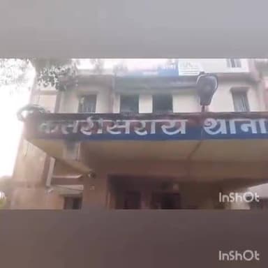 कतरीसराय: दरवेशपुरा गांव से विवाहिता पांच-छह दिनों से लापता, थाने में शिकायत दर्ज